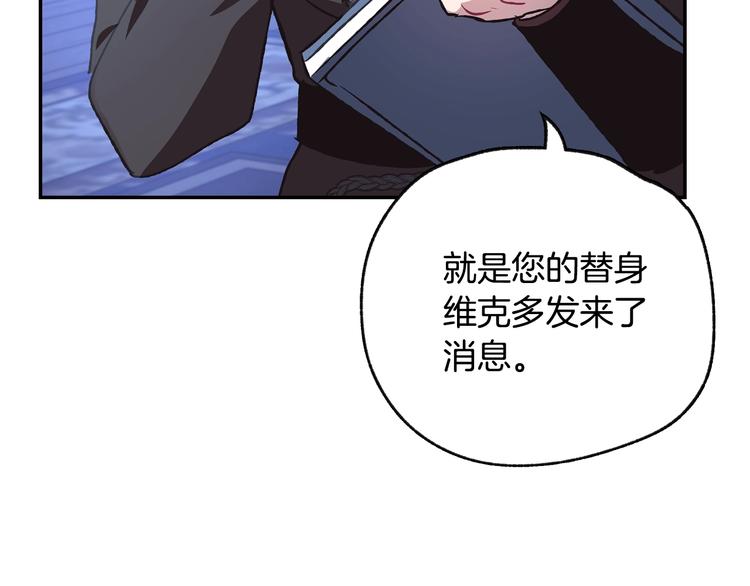 第24话 不要怕，有我在52