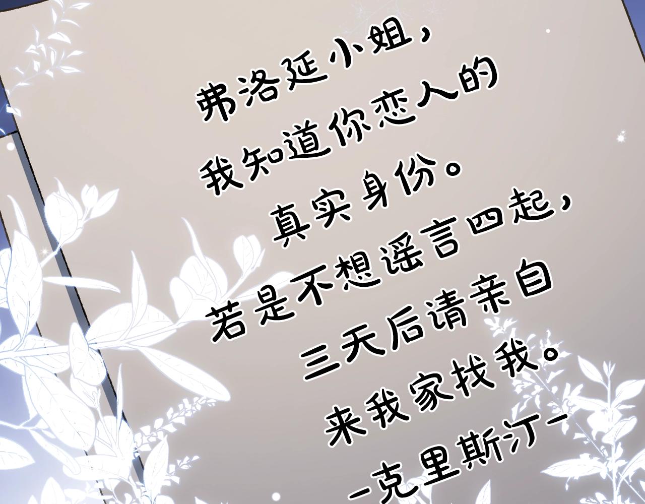 第60话 情书94