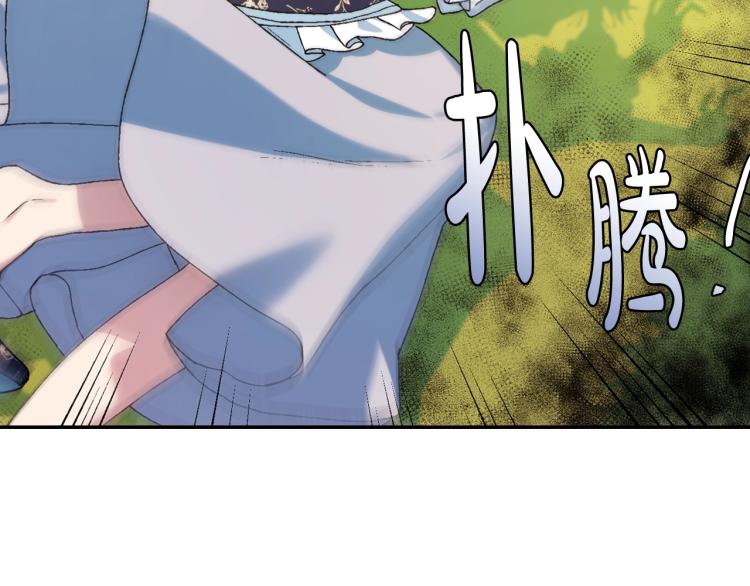 第42话 壁咚103