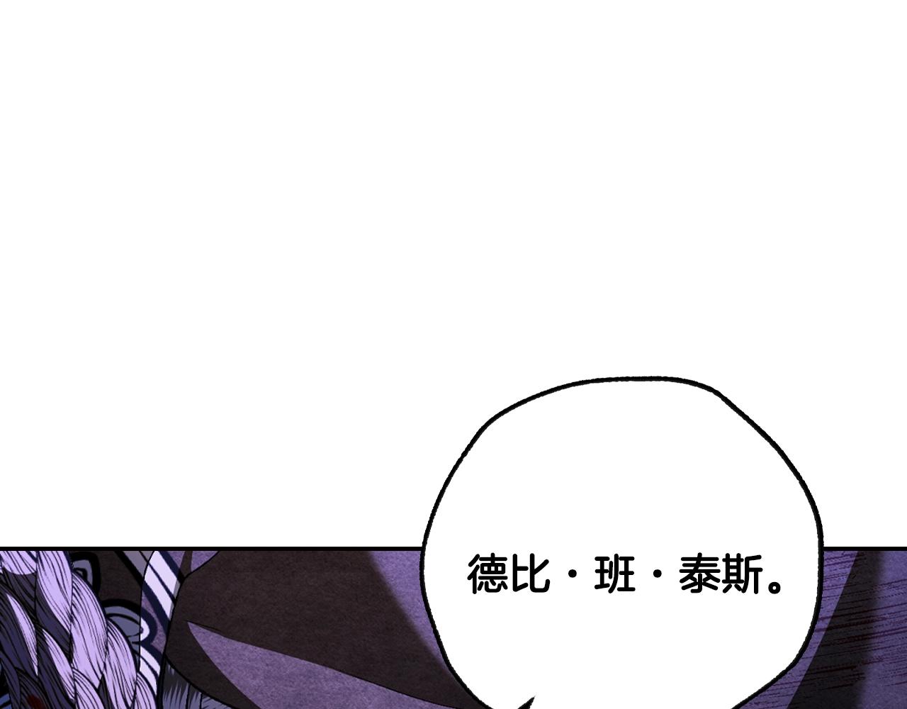 第75话 牺牲与爱137