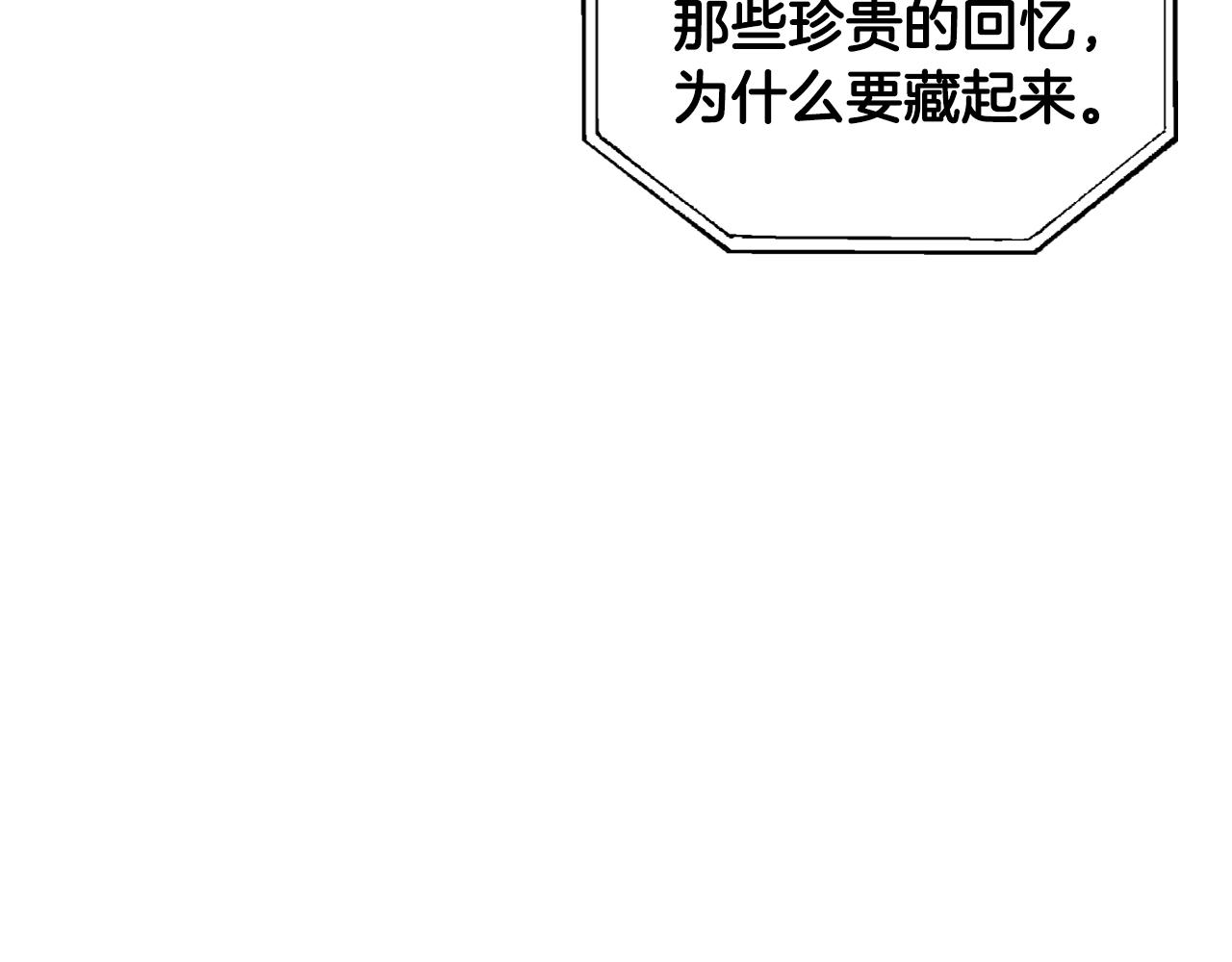 第87话 封印记忆169