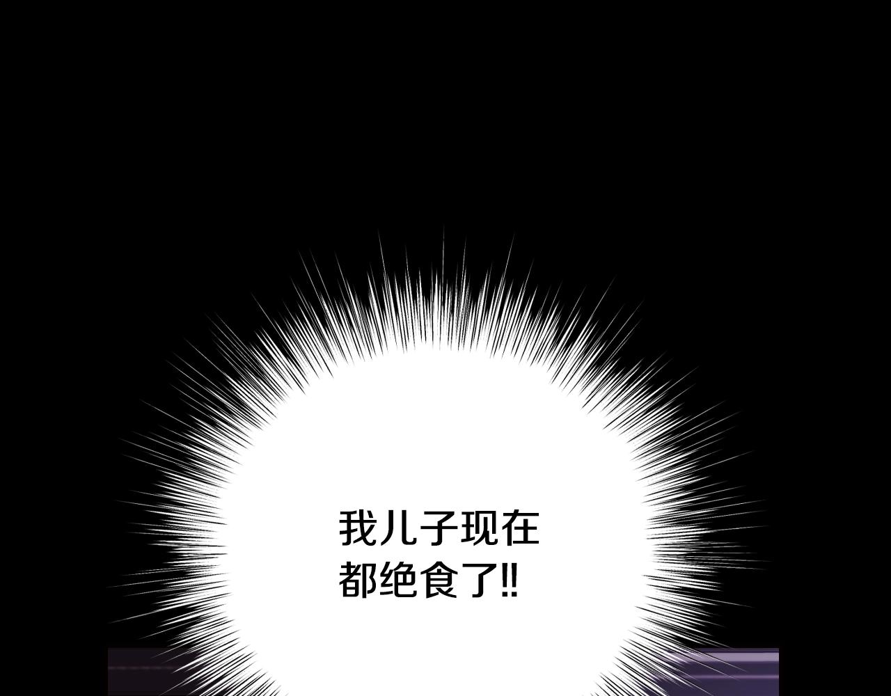 第60话 情书174