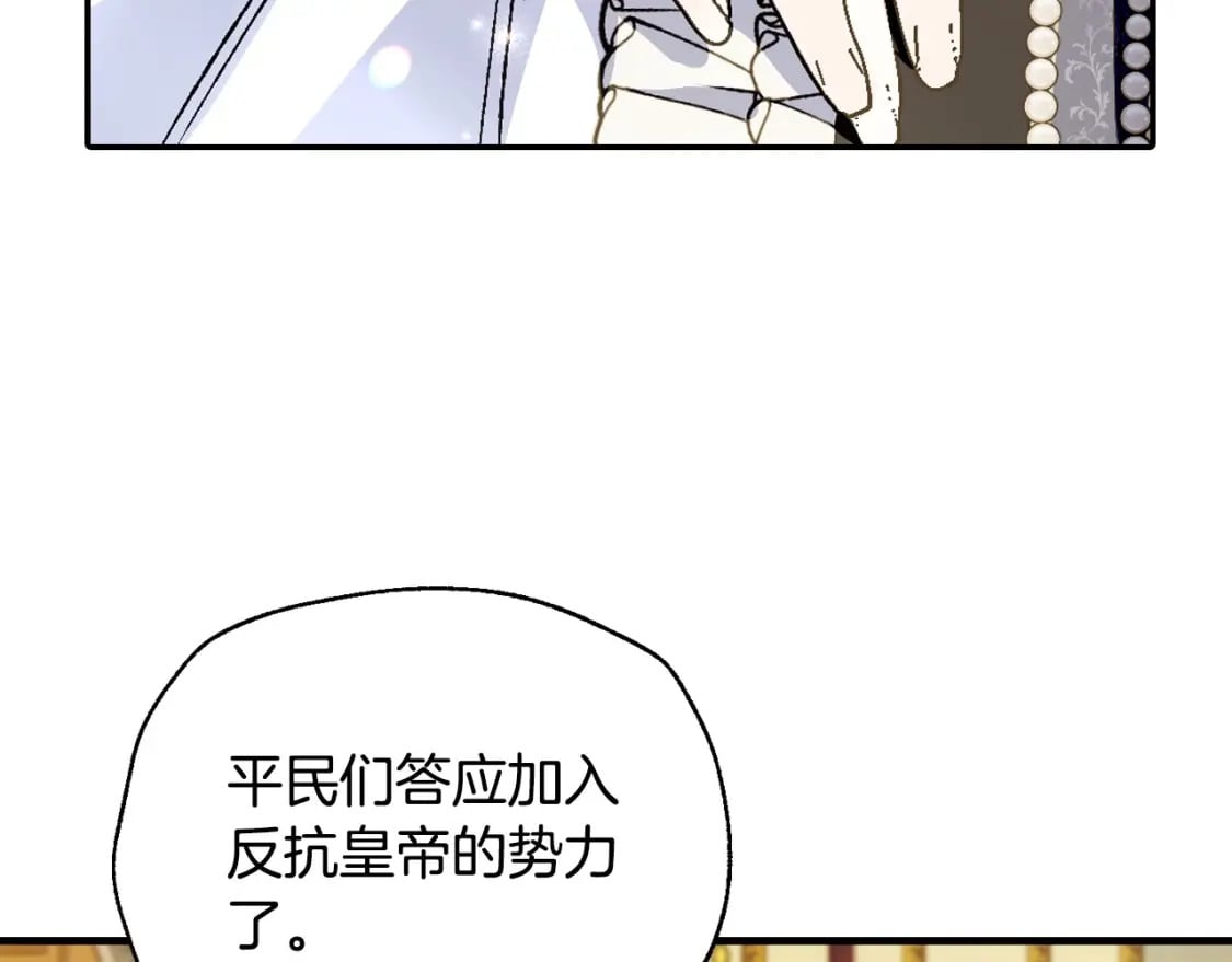 第109话 所有人…都在以身犯险！135