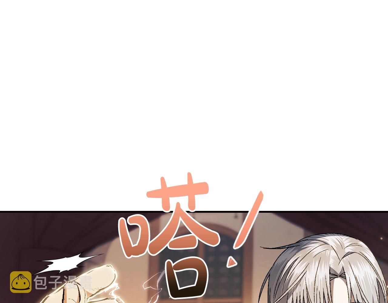 第50话 男友主权206