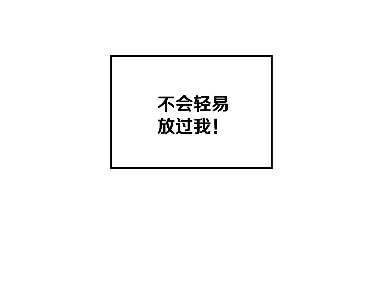 第二季归来！秘密即将公开？89