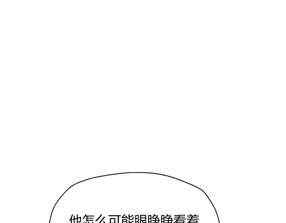 第103话 为了师父去利用自己的妹妹？179