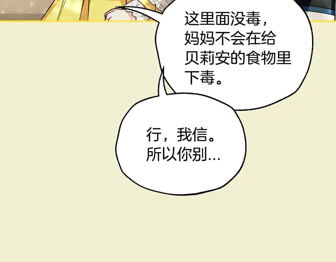 番外1191