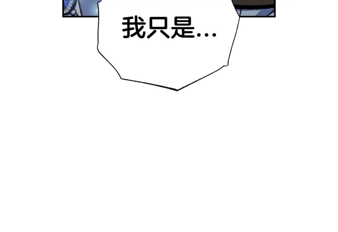 第105话 该死的帝国男47