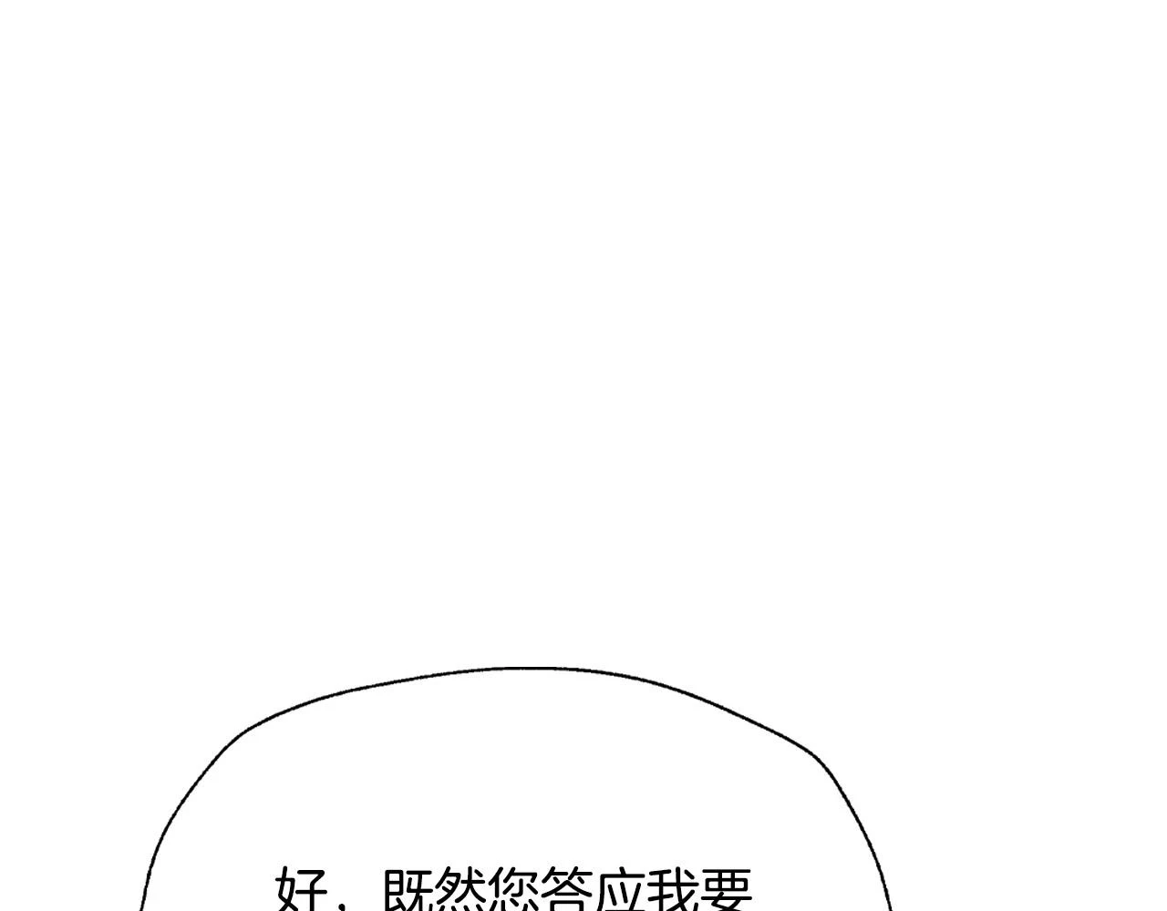 第三季回归 戒指的新主人61