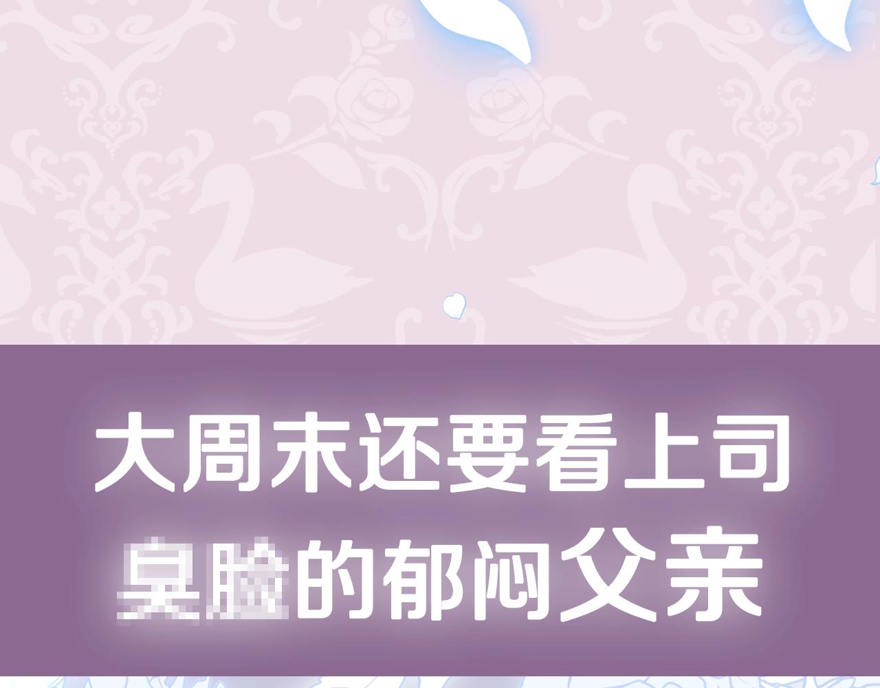 第二季归来！秘密即将公开？260