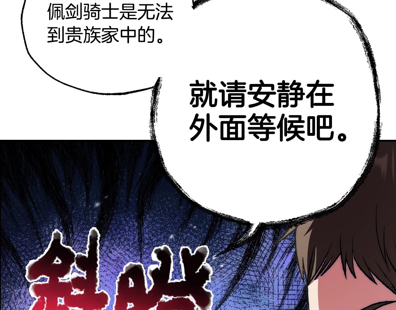 第61话 替天行道37