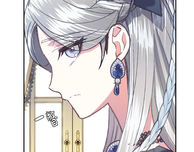 第3话 理想的结婚对象44
