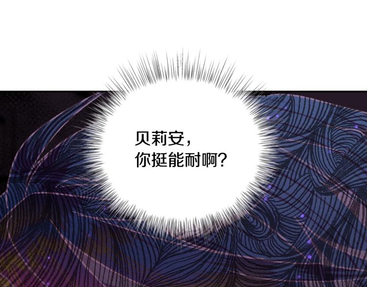 第39话 现任vs前任59