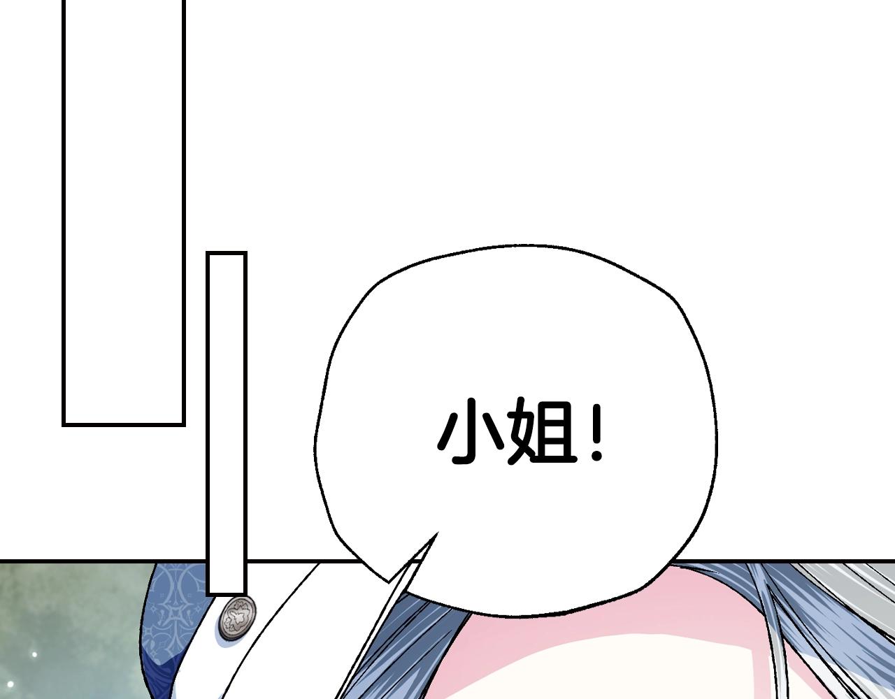 第87话 封印记忆53