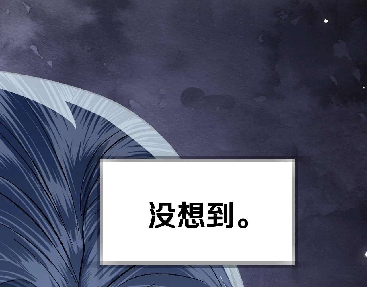 第三季回归 戒指的新主人76