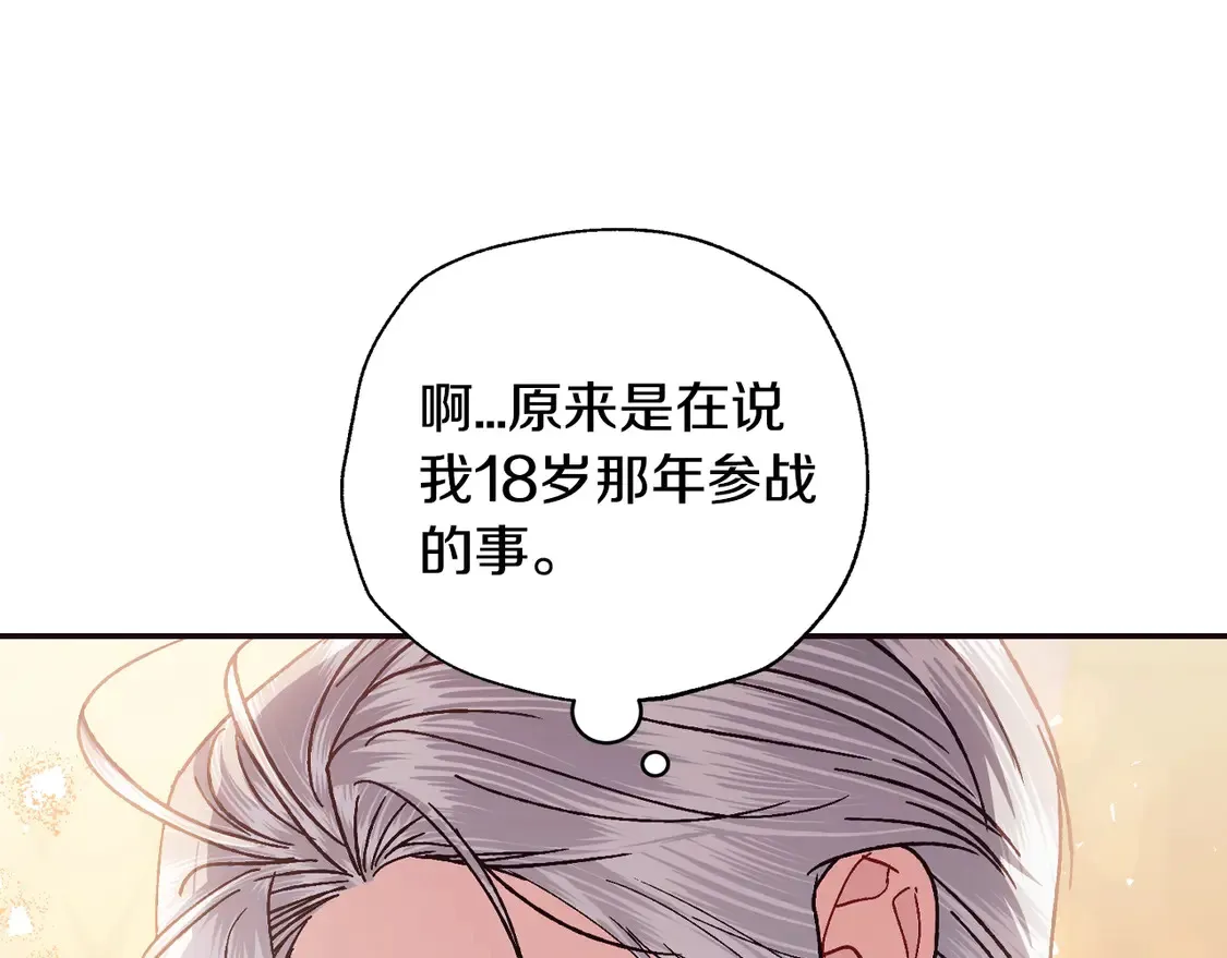 番外6 你好像都不知道我有多爱你6