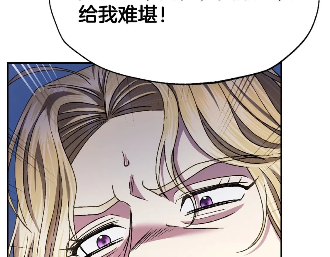 第104话 从来没有承认过你们二人的关系192