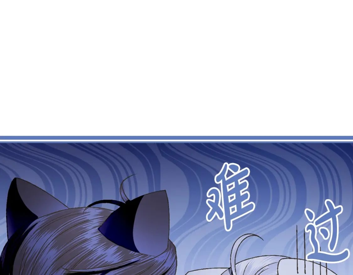第109话 所有人…都在以身犯险！142