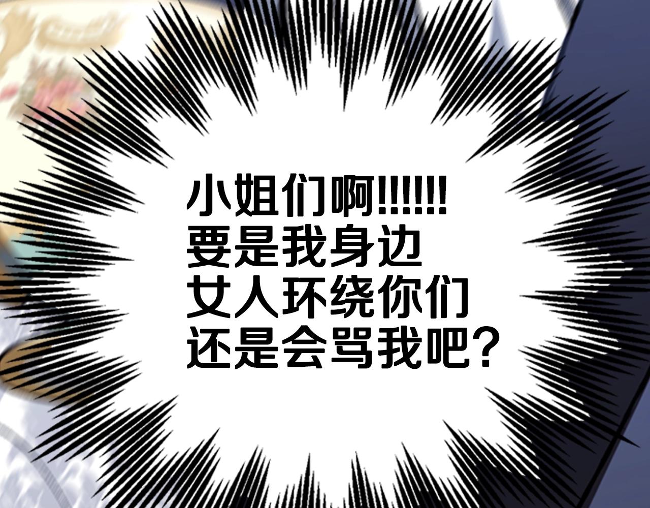 第49话 不要讨厌我！56