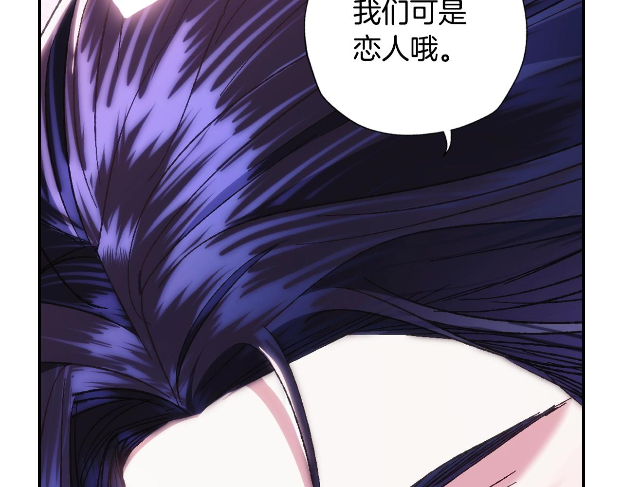 第50话 男友主权54