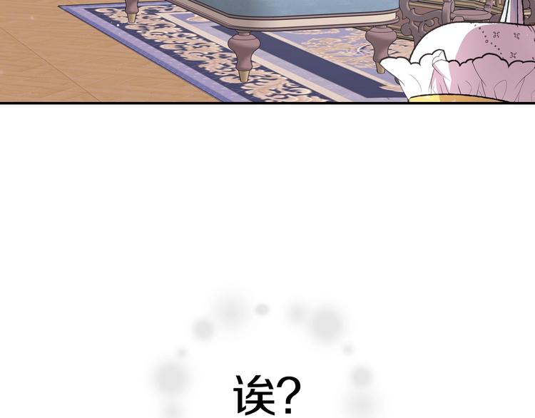 第17话 小字条128