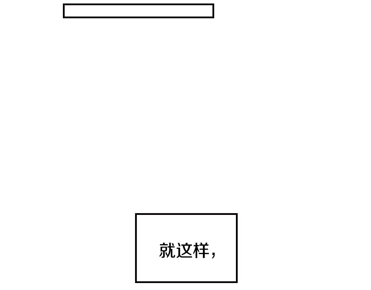 第55话 华丽宴会124