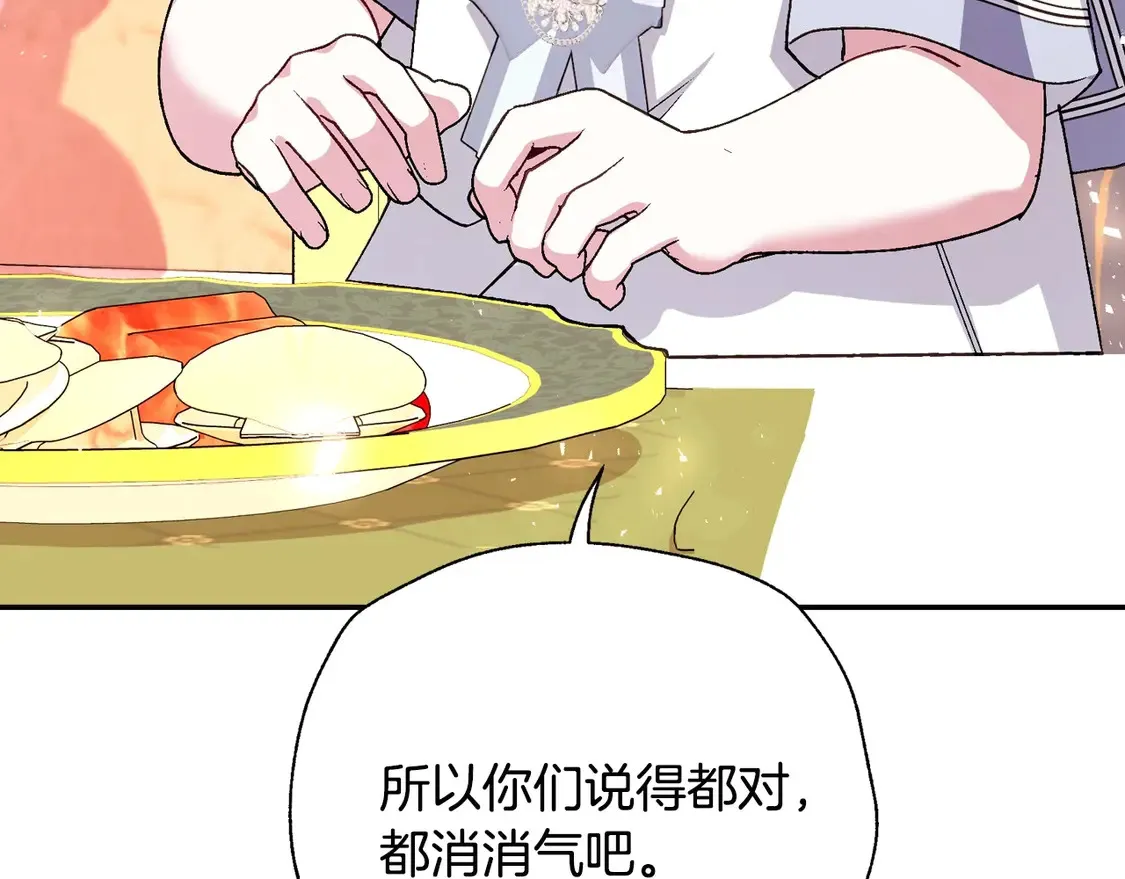 番外4 全世界最可爱的宝宝154