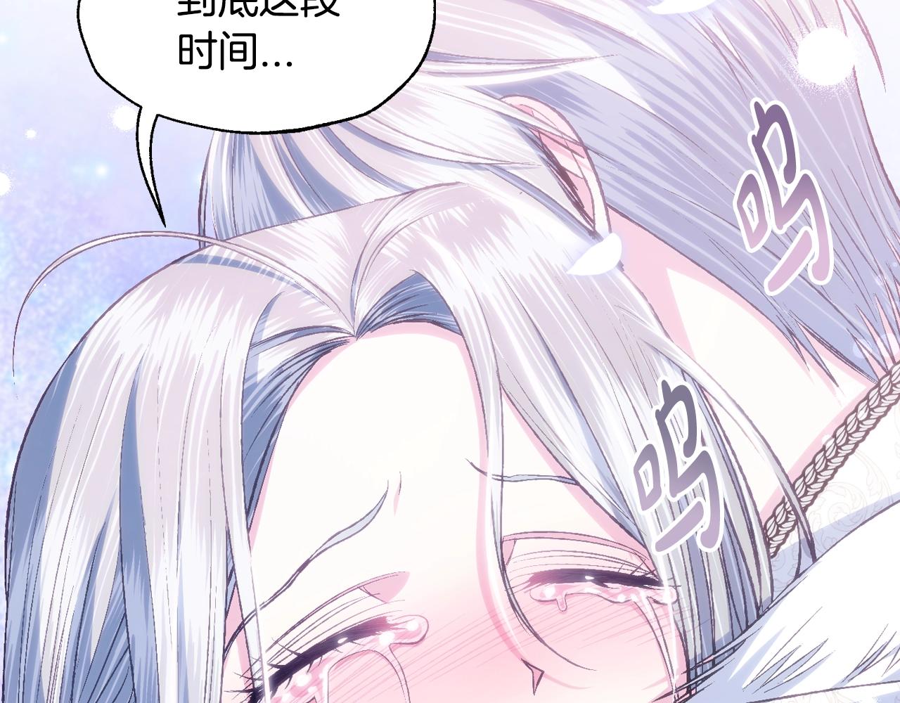 第二季完结篇 换我守护你224