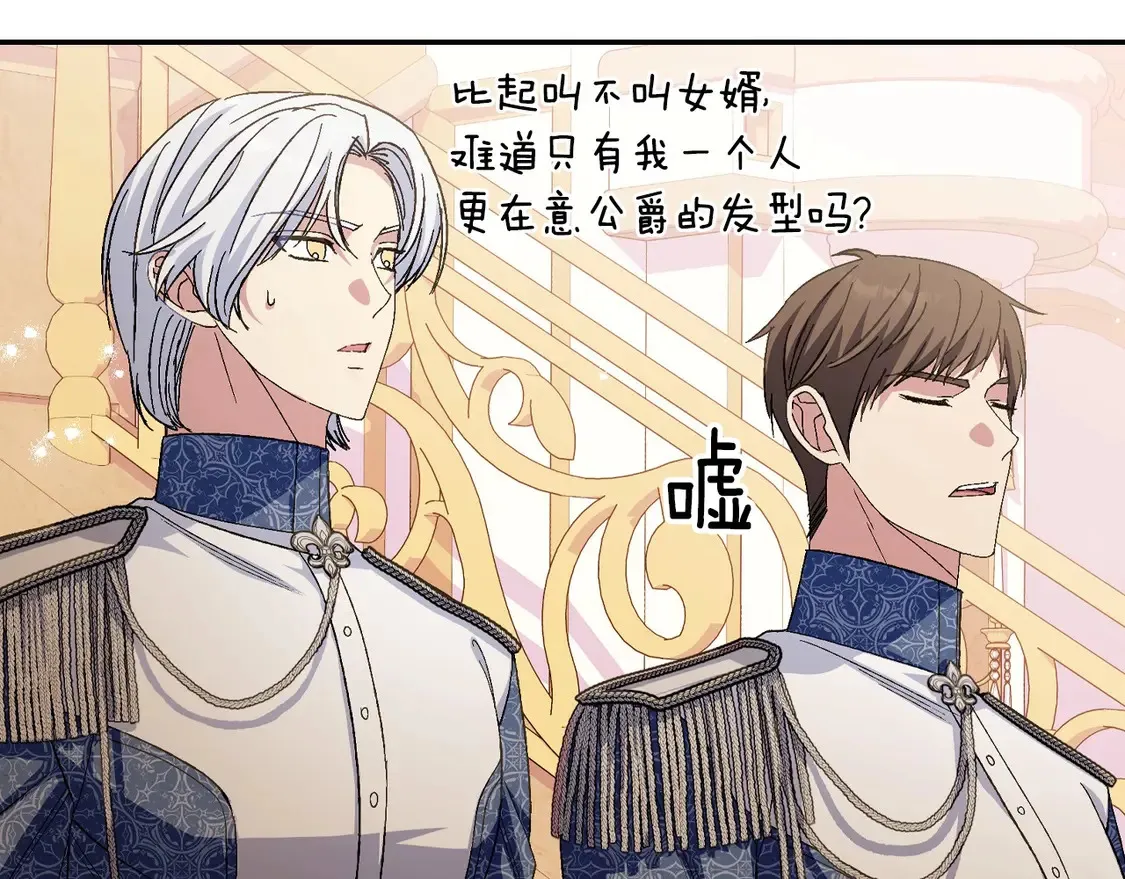 番外4 全世界最可爱的宝宝216
