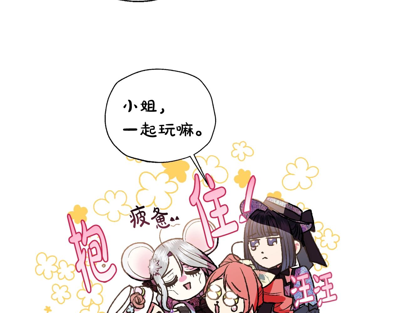 第56话 暴虐皇子176