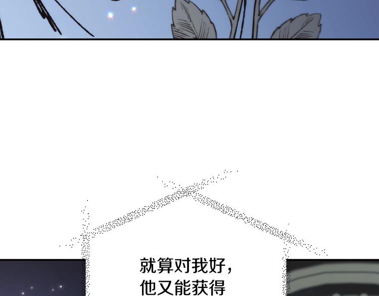 第28话 我们恋爱吧！83