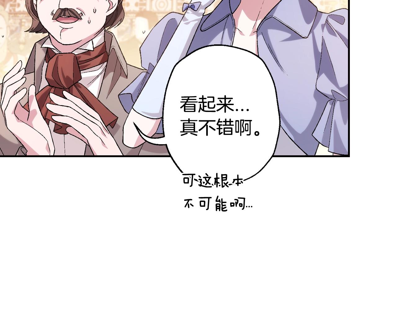 第69话 成人礼209