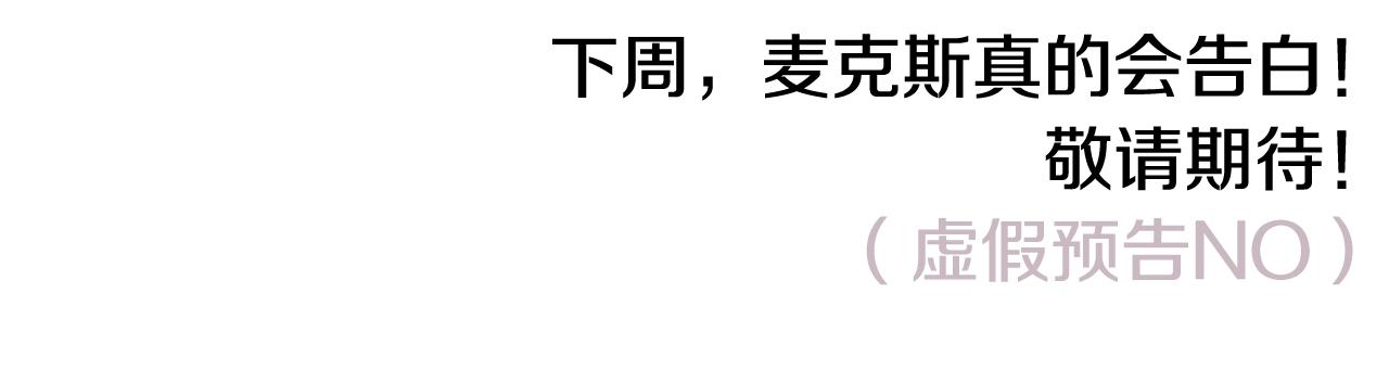 第63话 霸气护妻258