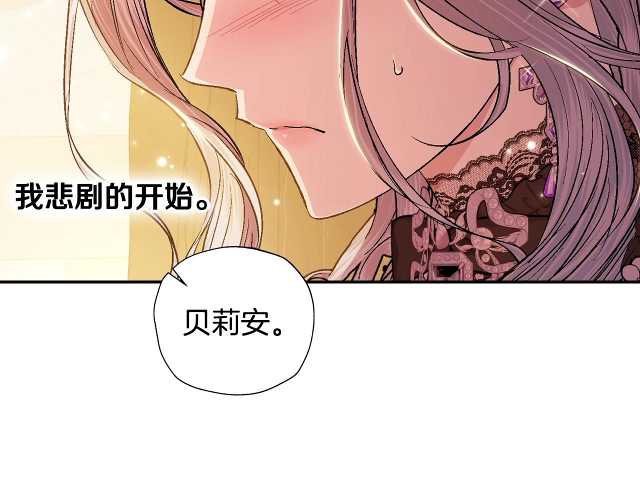 第55话 华丽宴会167