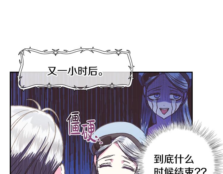 第5话 和爸爸独处171