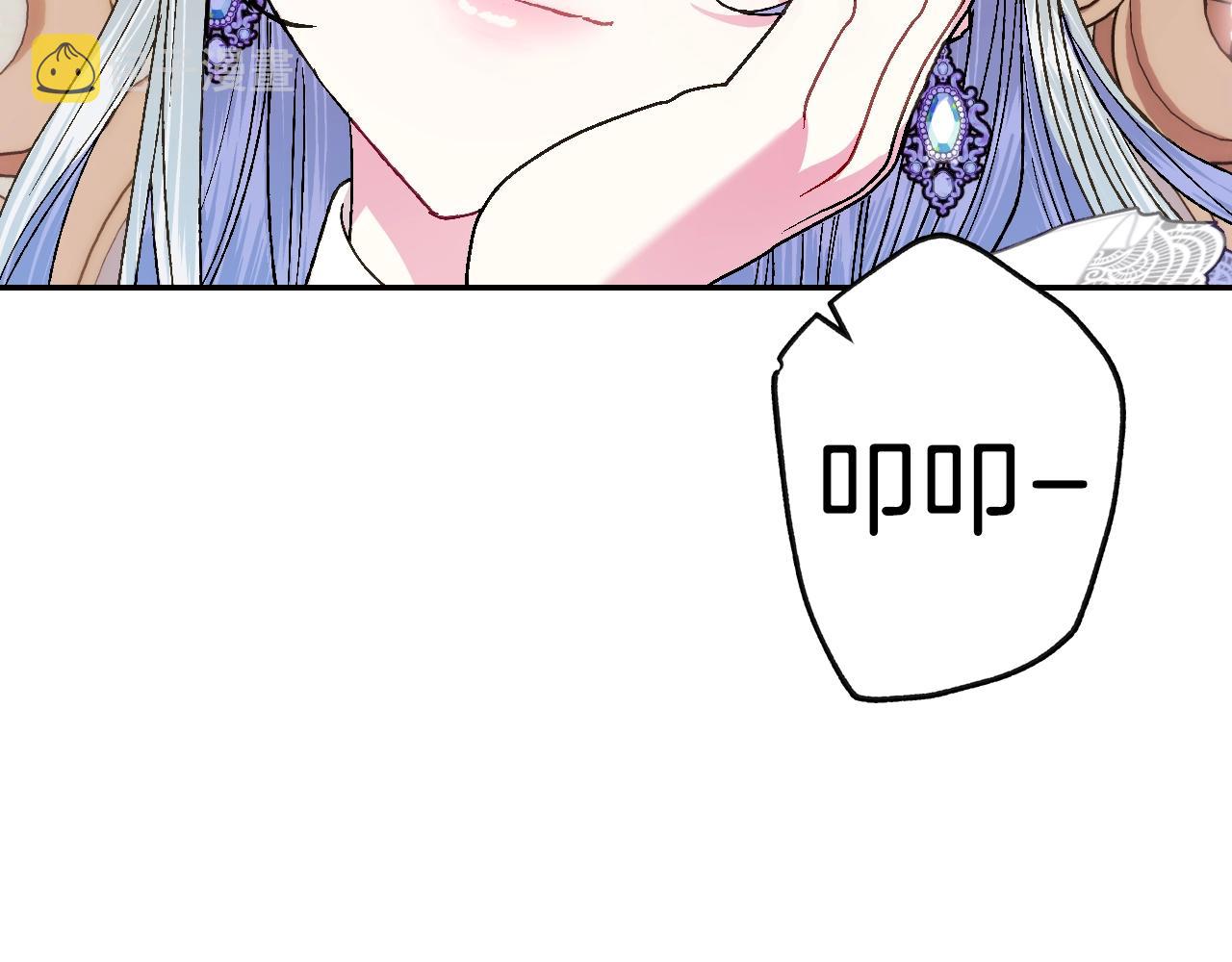 第44话 我爱上她了89