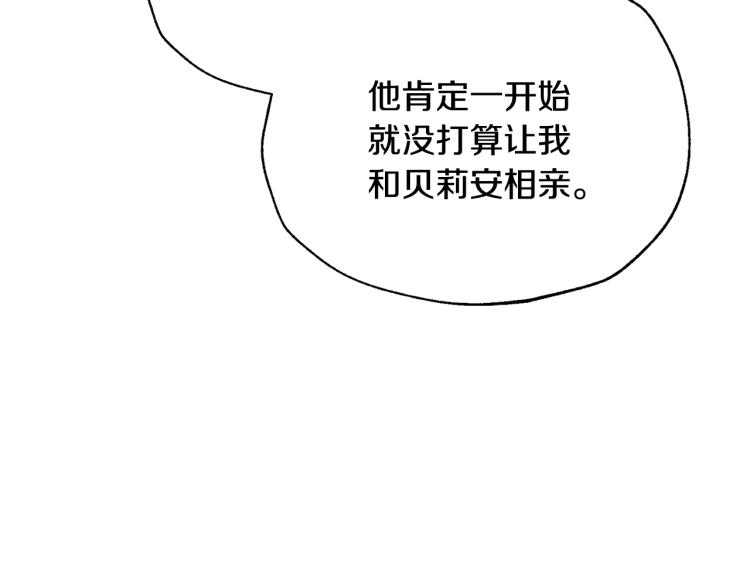 第36话 决裂！？219