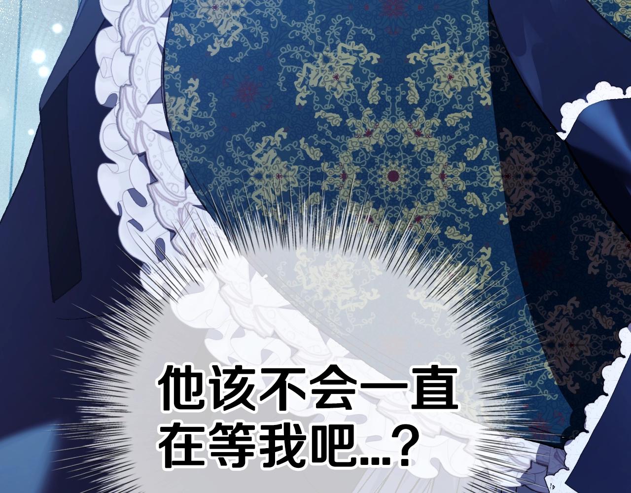第52话 他回来了31