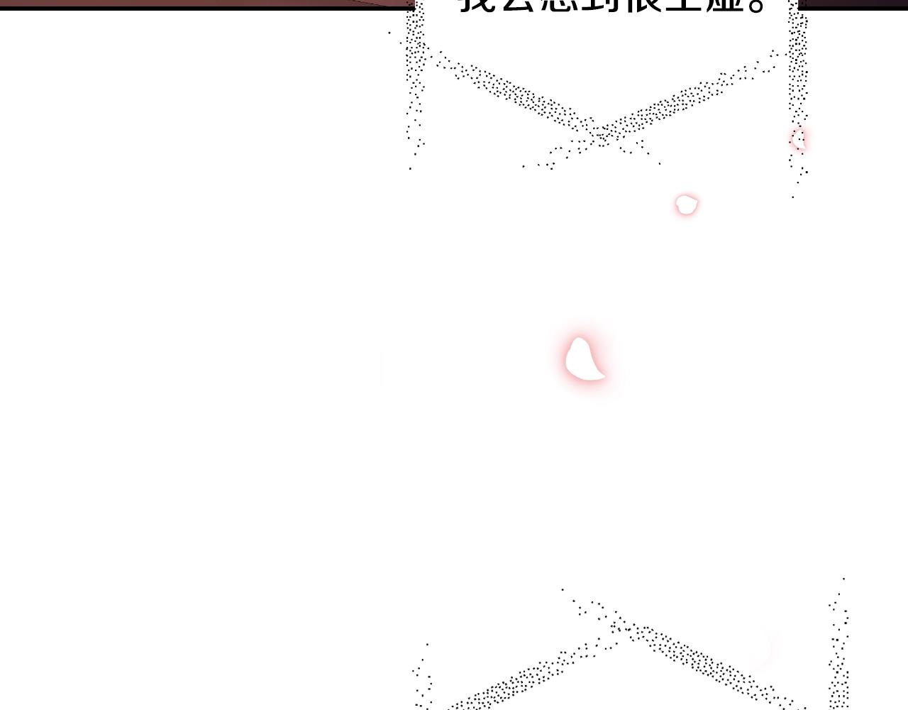 第65话 男友转正44