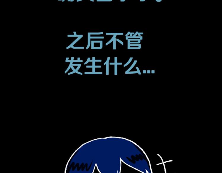 第32话 小野猫的答复207
