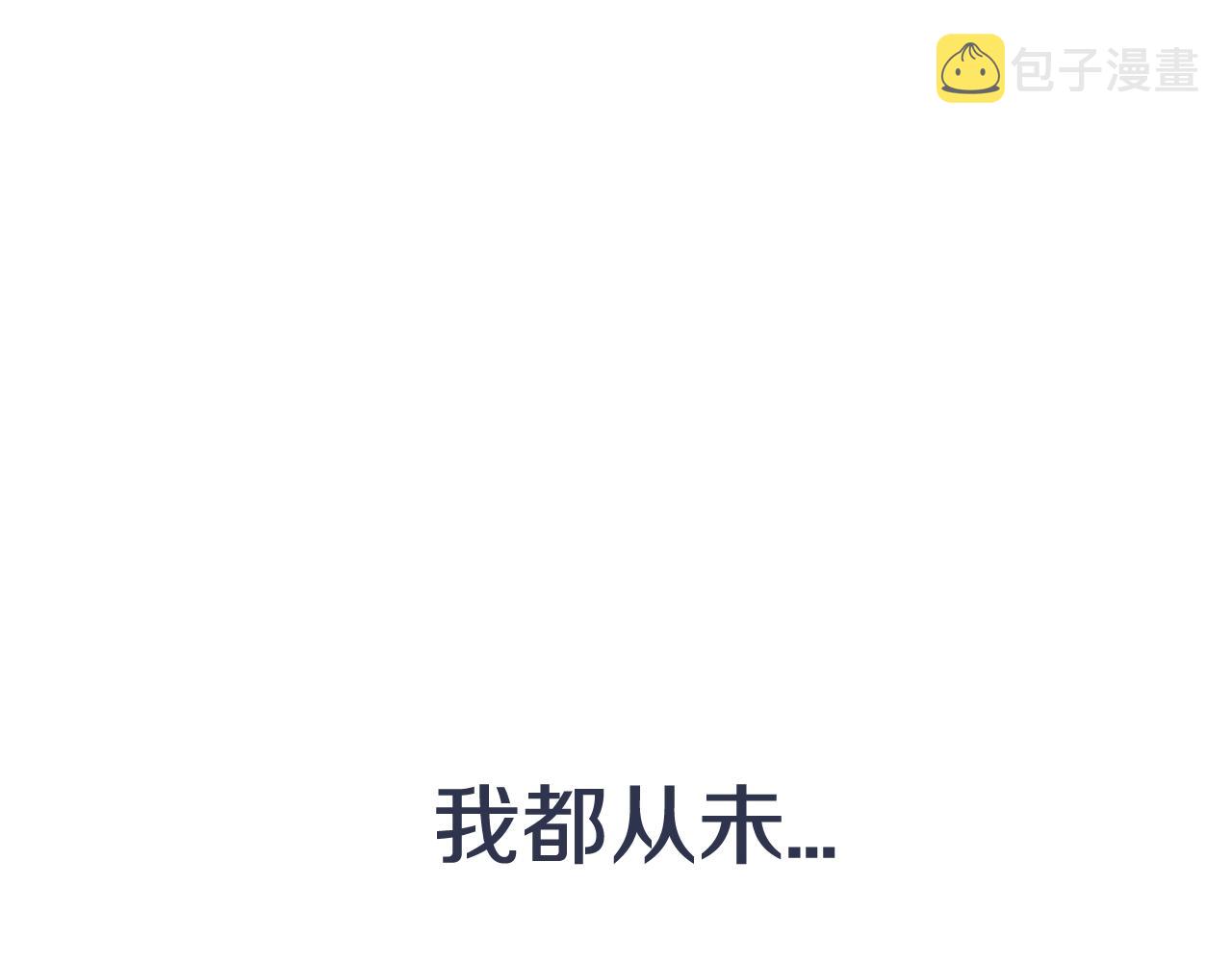 第44话 我爱上她了227