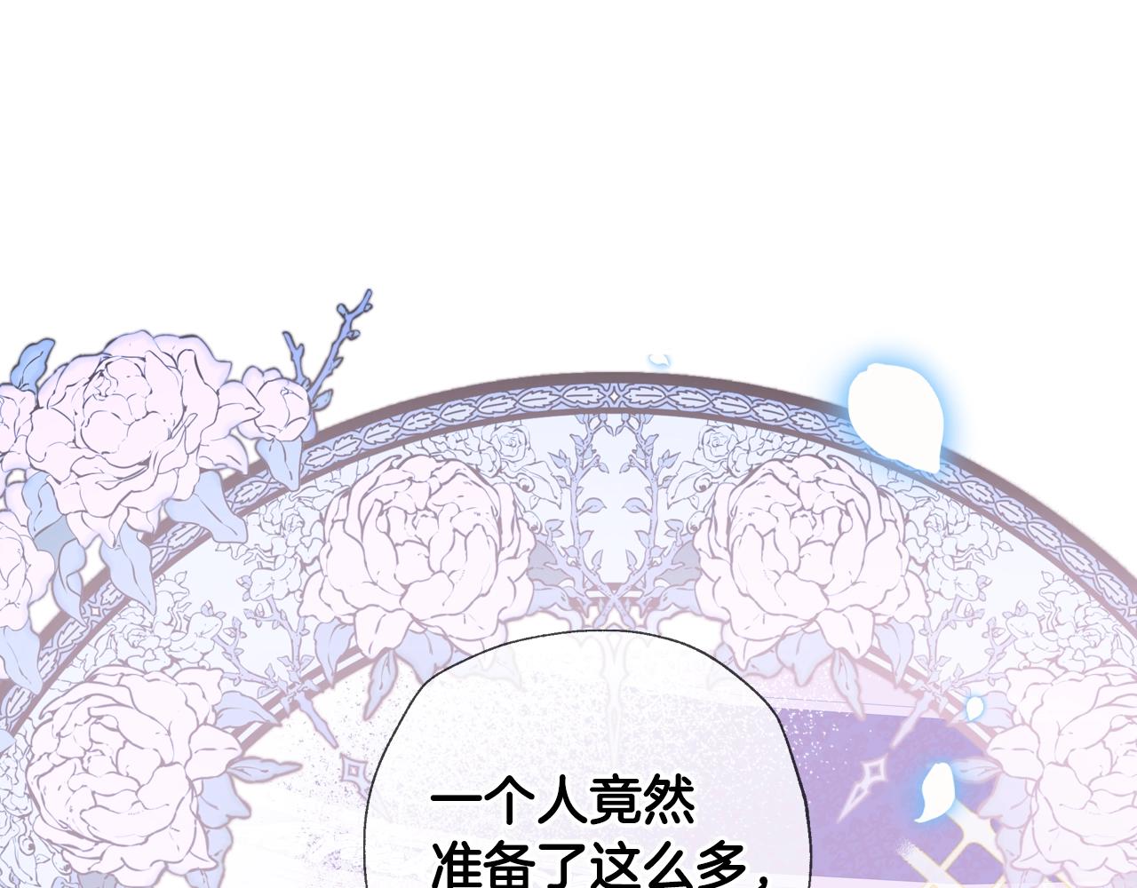 第48话 你是我的救赎35