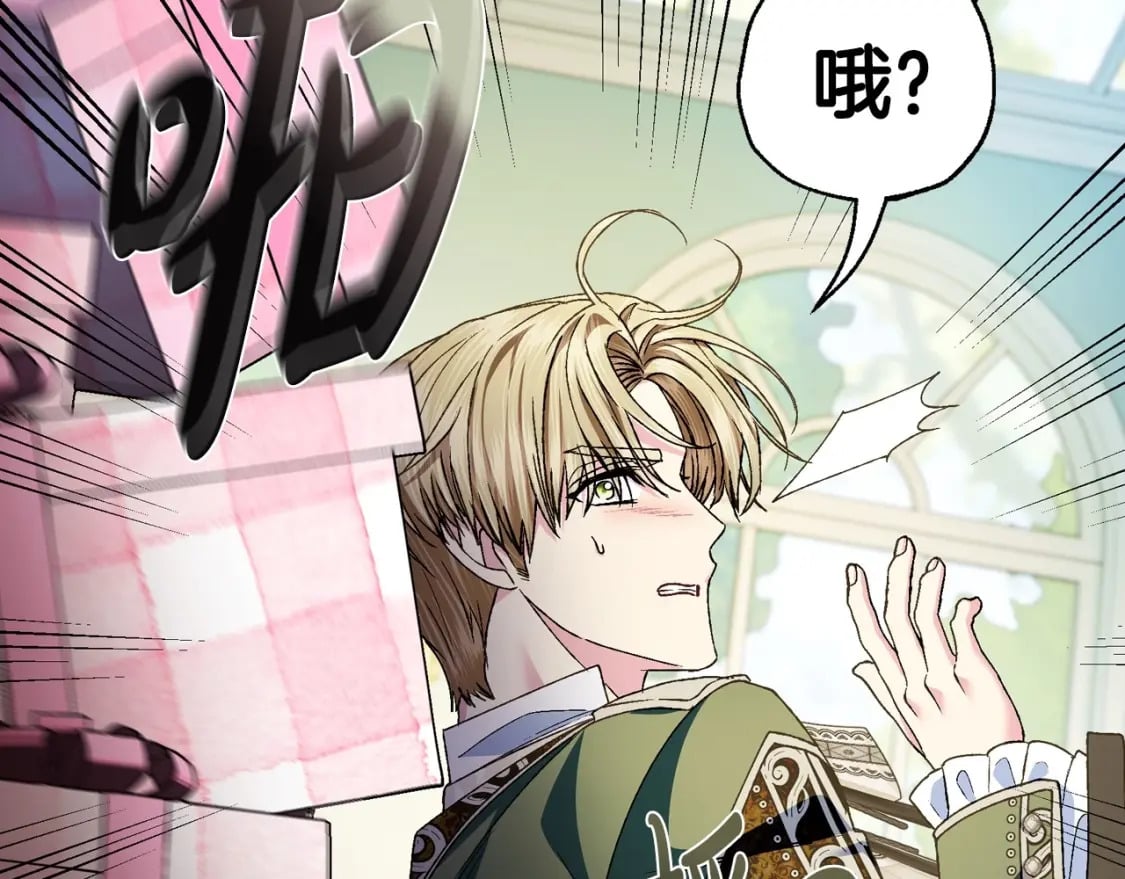 第106话 二人的秘密161