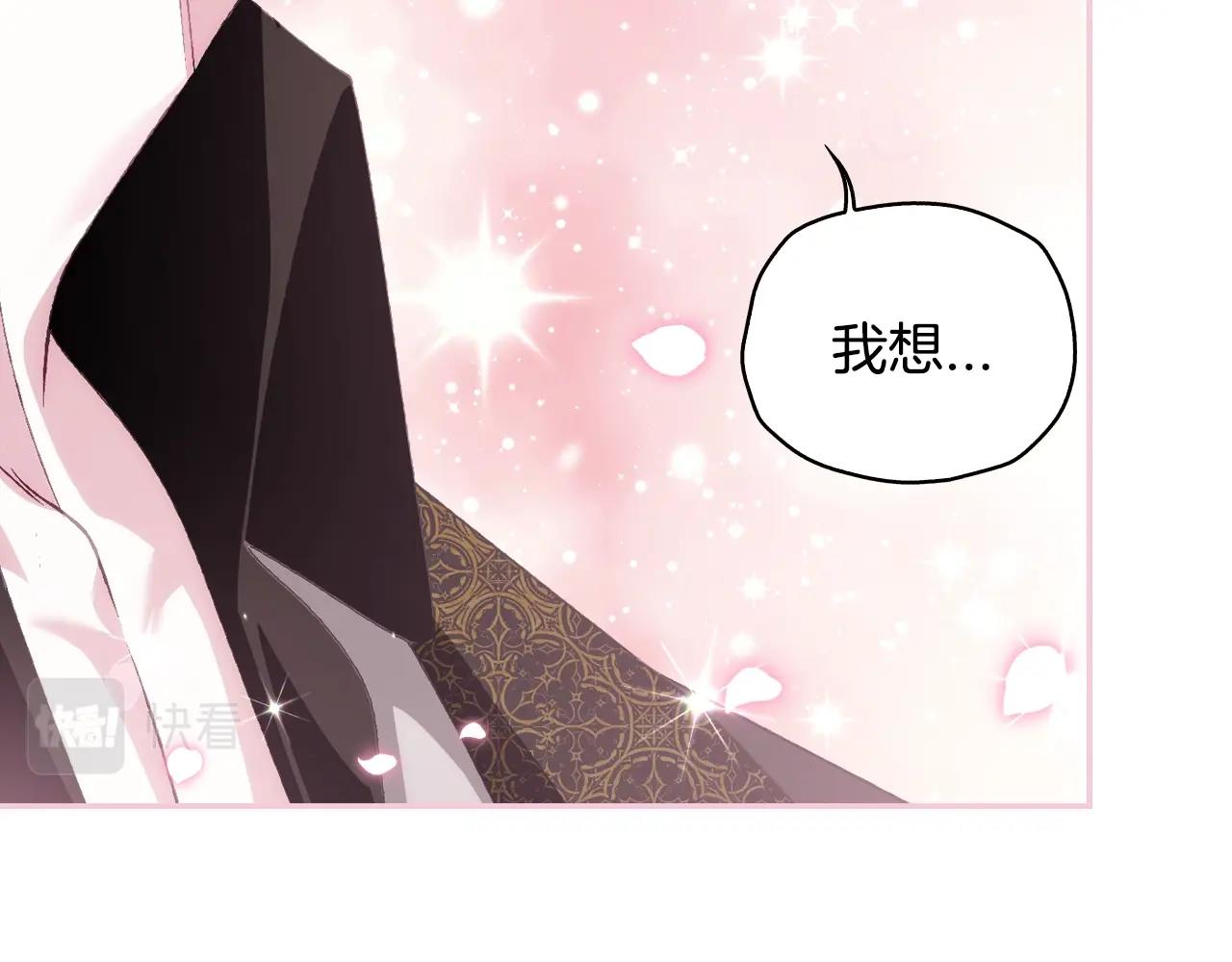 第68话 把我送你176