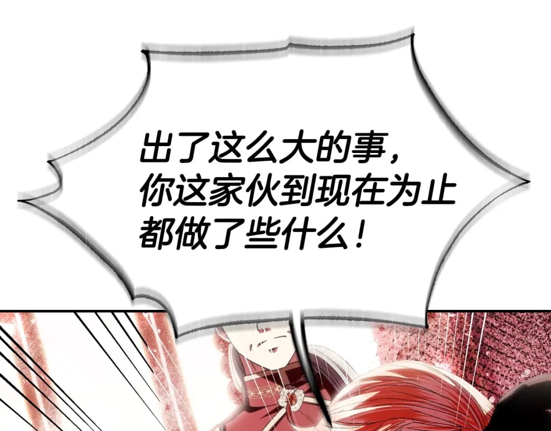 第117话 爸爸的遗书122