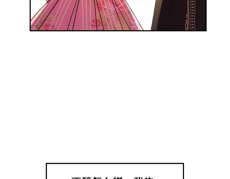 第36话 决裂！？170