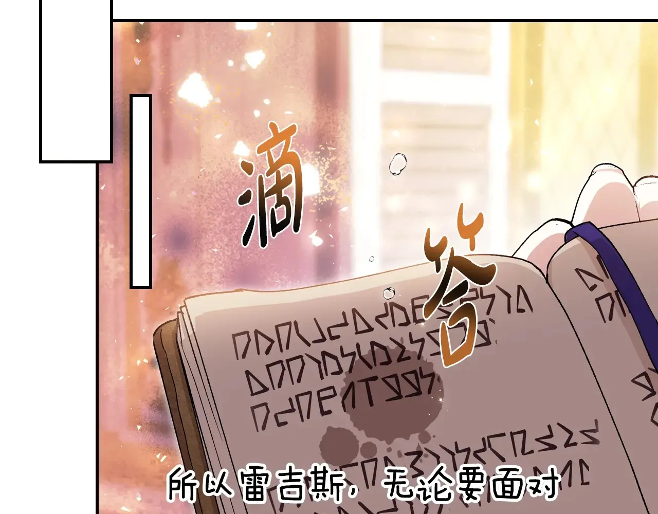 番外8: 一家三口团聚128