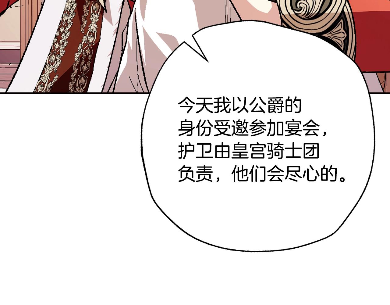 第59话 邂逅217