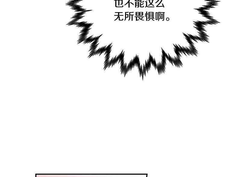第4话 光泽剂143