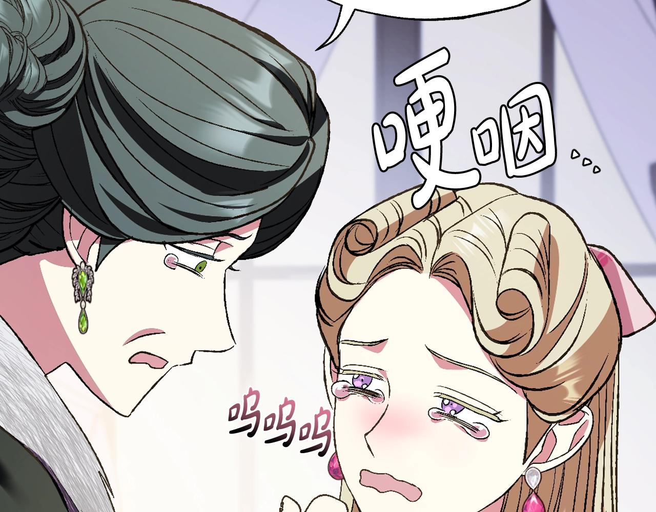 第62话 砸烂他们！40